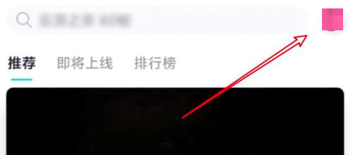 Taptap怎么注销账号?Taptap注销账号的方法图片1