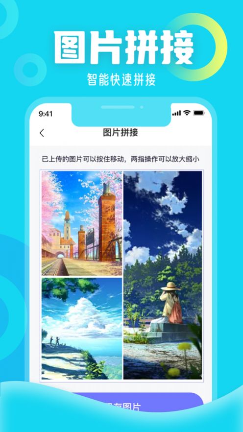 瓜瓜云空间app图3