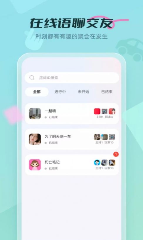 剧有戏app图3