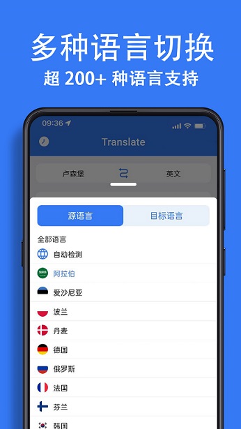 翻译词典大全app图片2