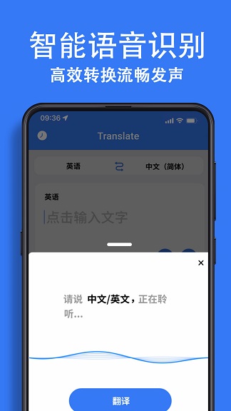 翻译词典大全app图2
