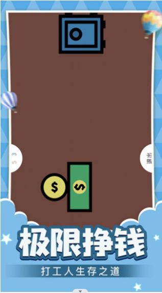 双人游戏乐园app图2
