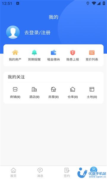 成铁租赁app图片2