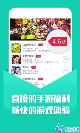 幻境GM手游平台官方app图片1