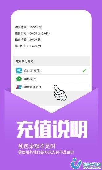 幻境GM手游平台官方app图片2