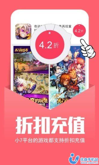 幻境GM手游平台官方app图3