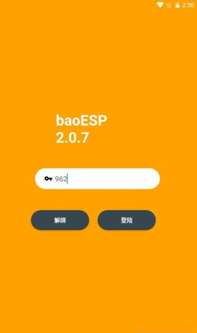 baoesp2.1.4永久卡密图1