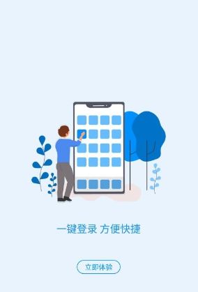 河南社保app养老认证流程2023  苹果/安卓版河南社保app人脸识别不了解决教程[多图]图片2