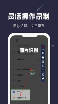 小触控下载安装手机版最新版图1