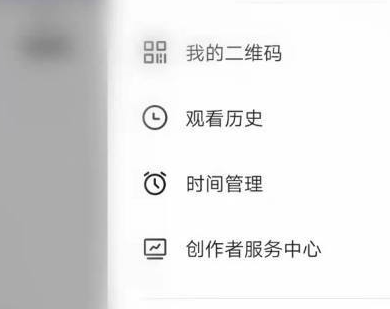 抖音如何设置使用时间？抖音设置使用时间的方法图片1