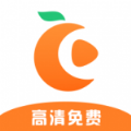 橘柑视频免费追剧官方最新版