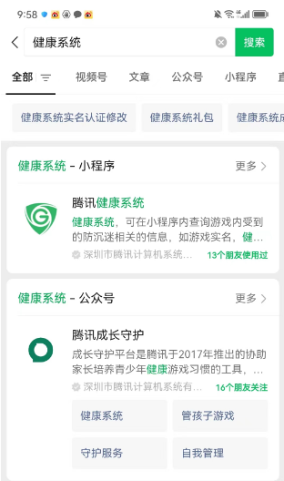 王者荣耀成人礼在哪领   qq/微信区成人礼领取攻略[多图]图片2