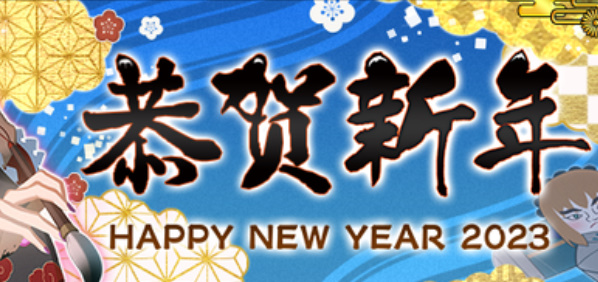 fgo国服2023卡池顺序一览 卡池顺序时间表2023国服[多图]图片1