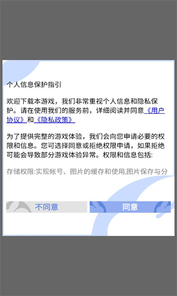 梦境童话镇游戏图4