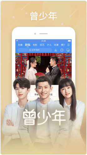 百搜视频app最新版本下载2024官方版图片2