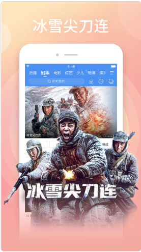 百搜视频app最新版本下载2024官方版图3