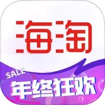 海淘免税店app下载最新版