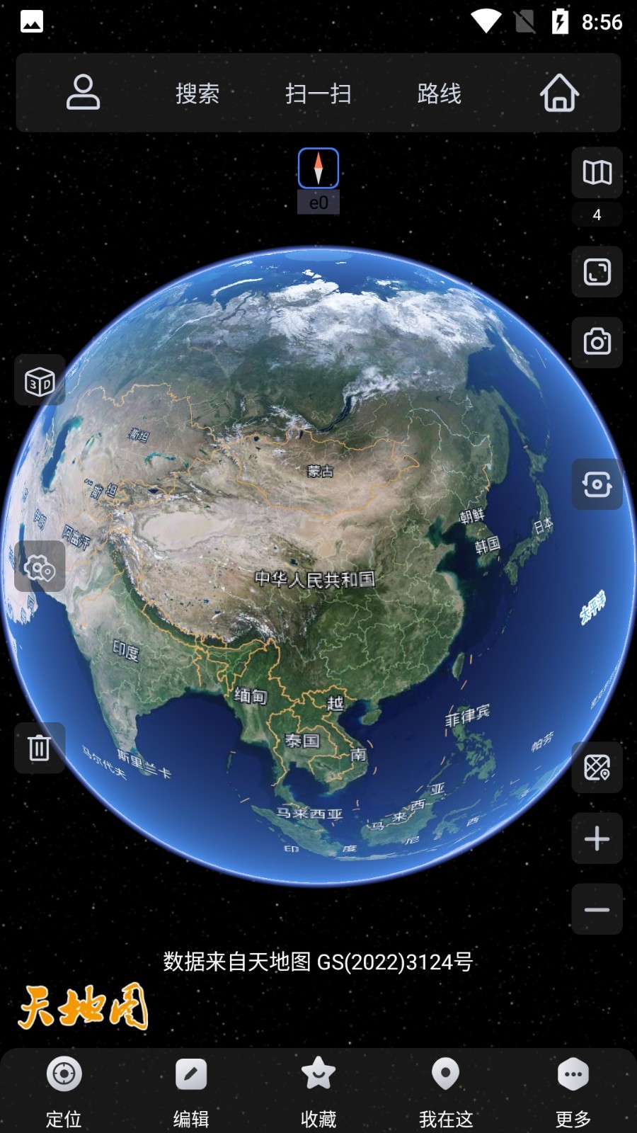奥维互动地图app官方下载最新版图2