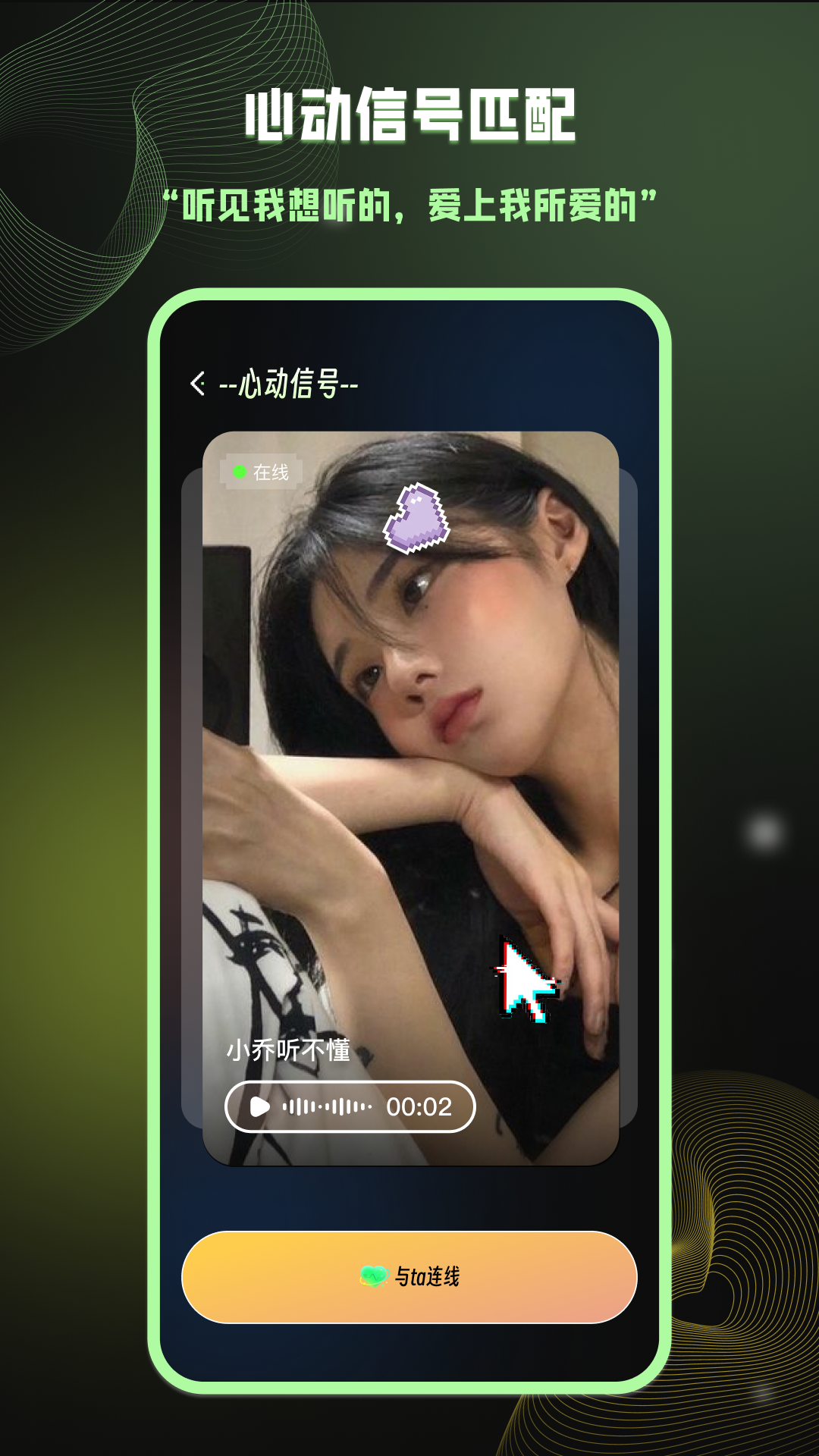 爱萌岛app官方正版下载图片2
