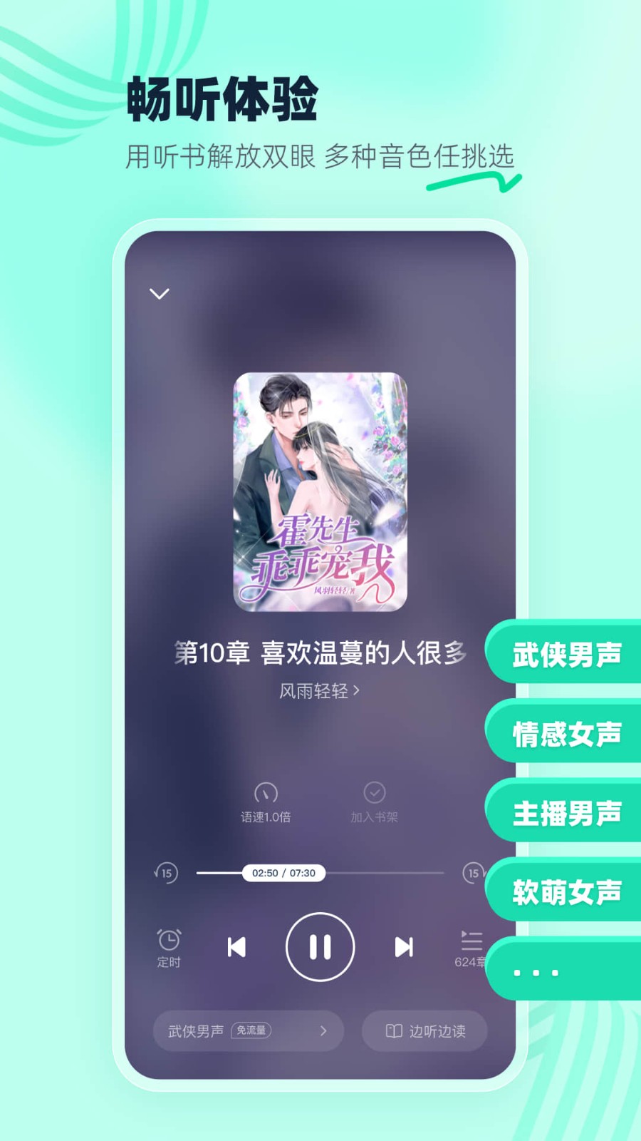 熊猫脑洞小说app下载最新版图3