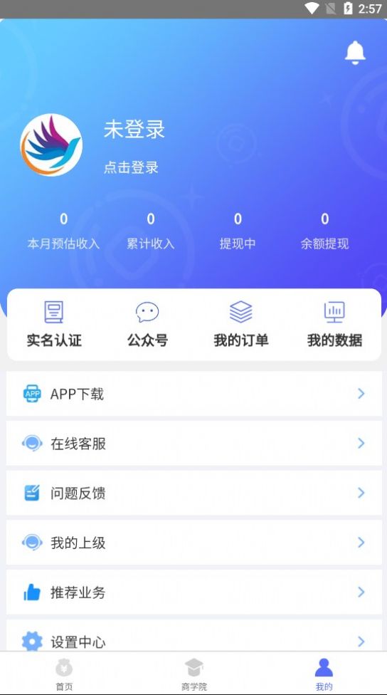 孔雀拉新APP图片2