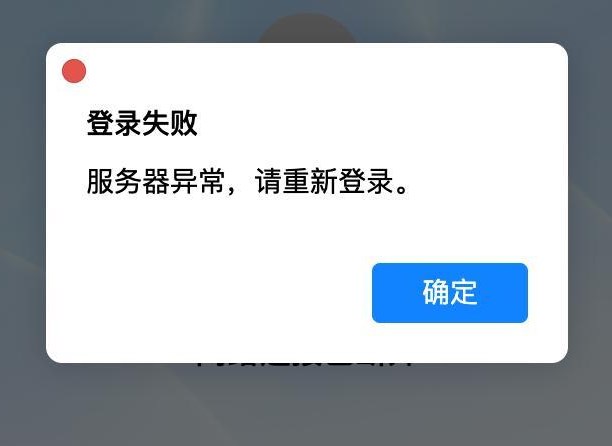 QQ崩了是怎么回事 2.10腾讯QQ回应服务器挤爆原因[多图]图片2