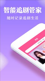 韩小圈韩剧app下载安装图1