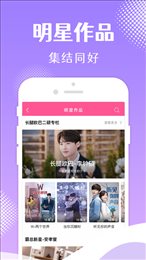 韩小圈韩剧app下载安装图3