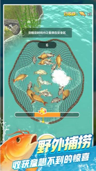 鱼塘传奇免费游戏图3