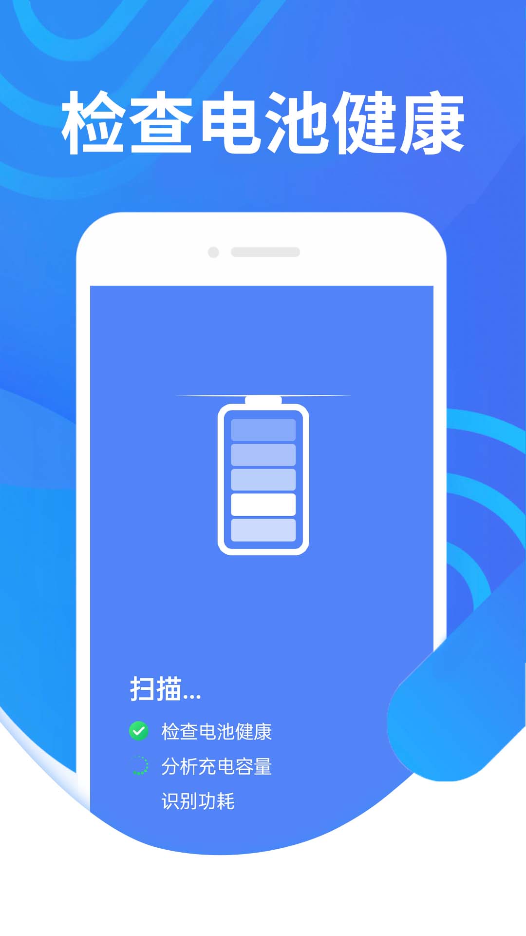 便民清理app图2