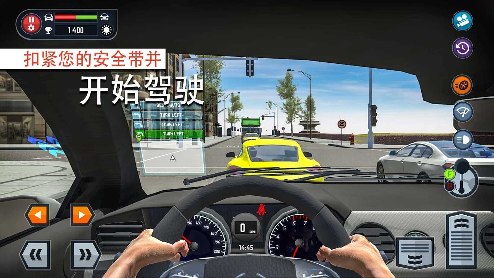 汽车驾校模拟器游戏图片2