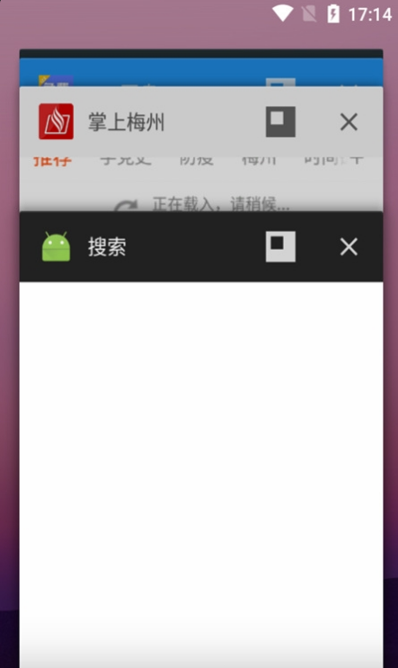 小米搜索app下载最新版图片2