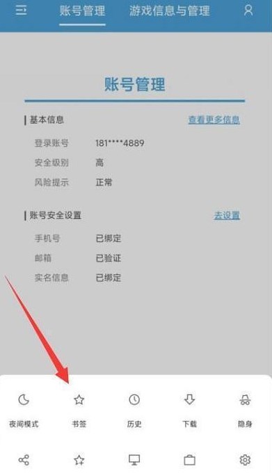 原神3.4抽卡分析链接怎么获取 抽卡分析链接获取工具地址[多图]图片6