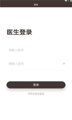 玖玖助手APP图6