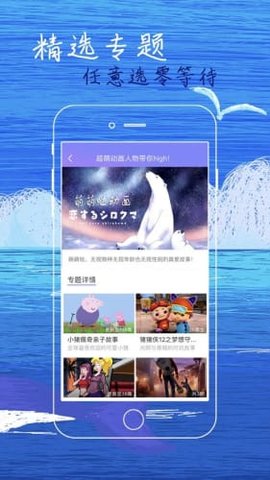 白狐影视正式版app图4