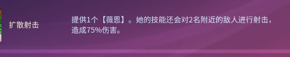 云顶之弈s8扩散射击薇恩阵容推荐 13.3版本扩散射击薇恩阵容装备搭配攻略[多图]图片2