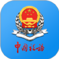 江苏税务app官方