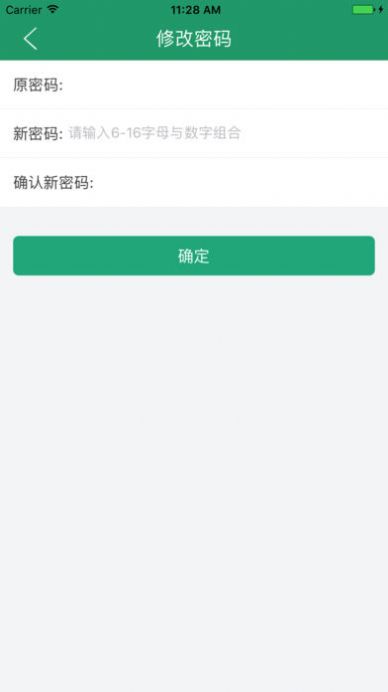 辽宁学考app官方最新版2023图3