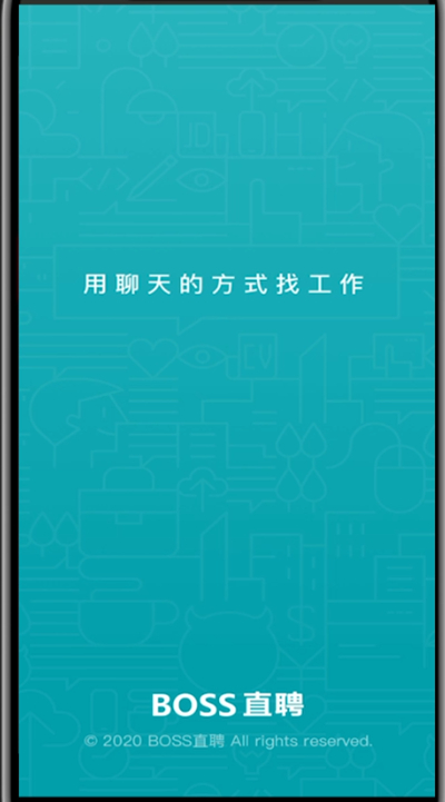 boss直聘招聘如何选择地区？boss直聘招聘选择地区的方法图片1