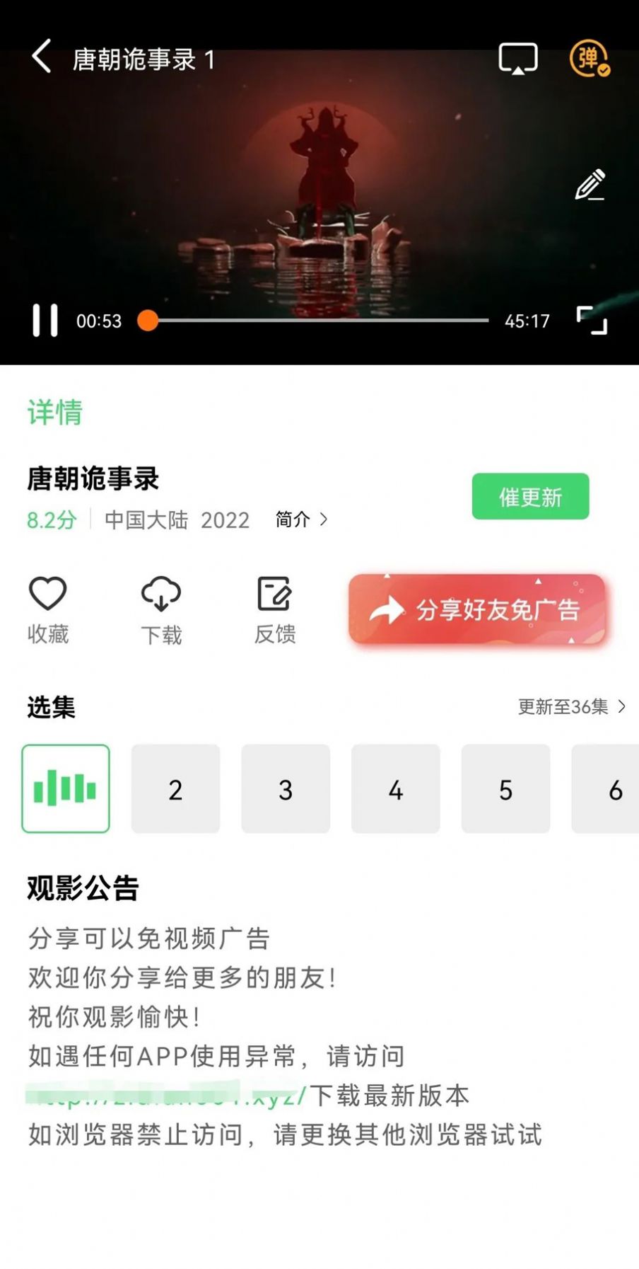 紫电视频app1.4.1图3