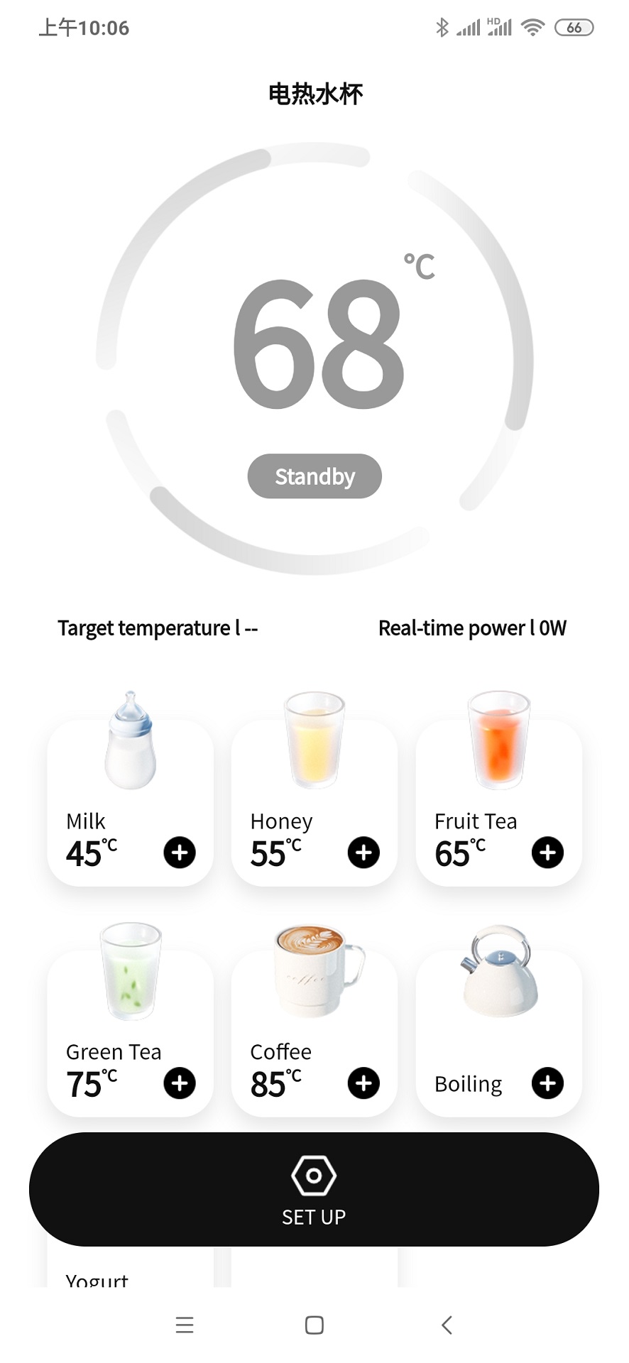 智能电热水杯app图2