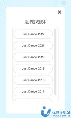 舞力全开控制器2023最新版app图片1