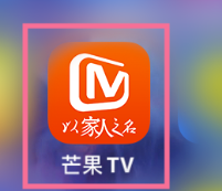 芒果TV如何设置密码？芒果TV设置密码的方法图片1