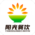 北京阳光餐饮app最新版