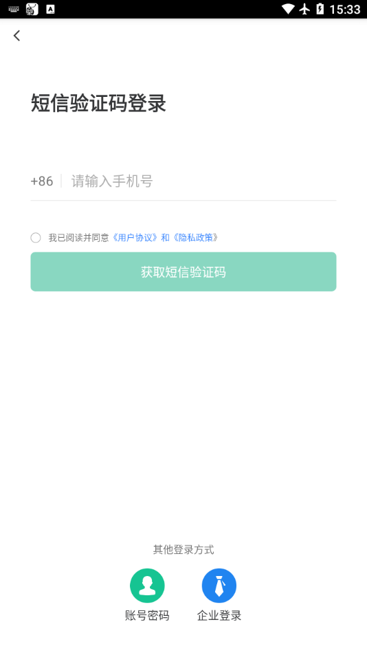 北京阳光餐饮app最新版图片2