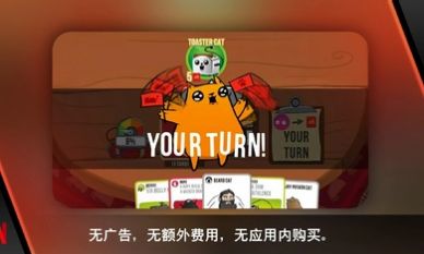 爆炸猫中文版图5