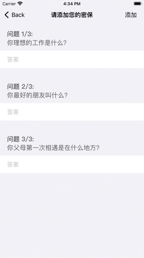 简与阅app图2