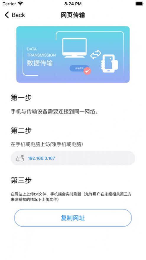 简与阅app图3