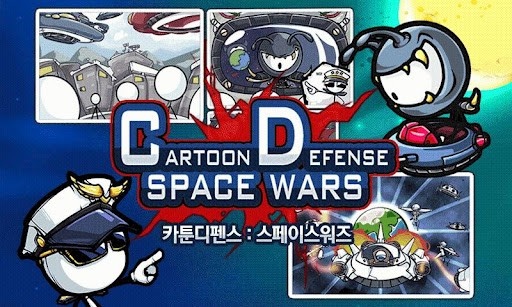 卡通防御太空战争最新版图片2