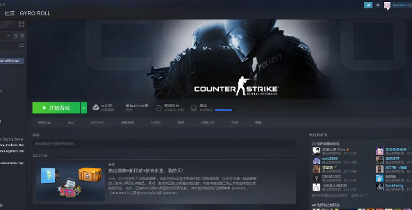 steam怎么切换账号 steam账号切换功能使用教程[多图]图片3